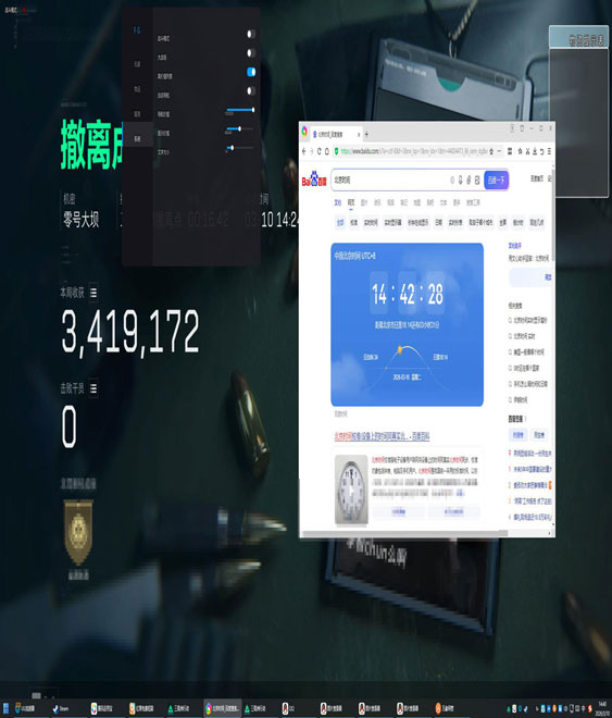 三角洲灵魂出窍外挂透视自瞄效果